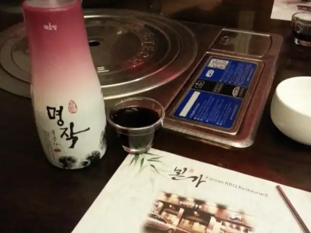 Bon Ga Korean Restaurant Food Photo 11