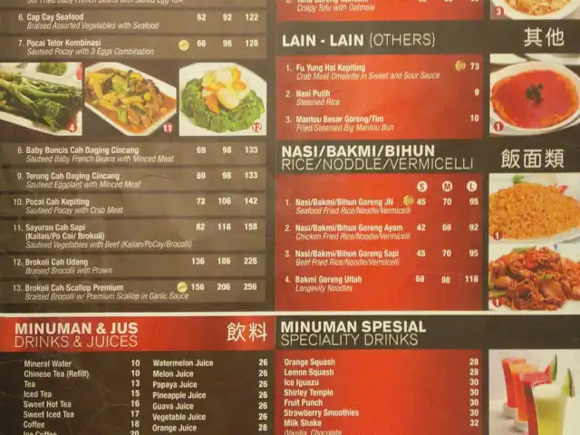 Gambar Makanan Jun Njan 2