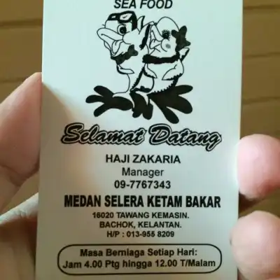 Restoran Ikan & Ketam Bakar Haji Zakaria