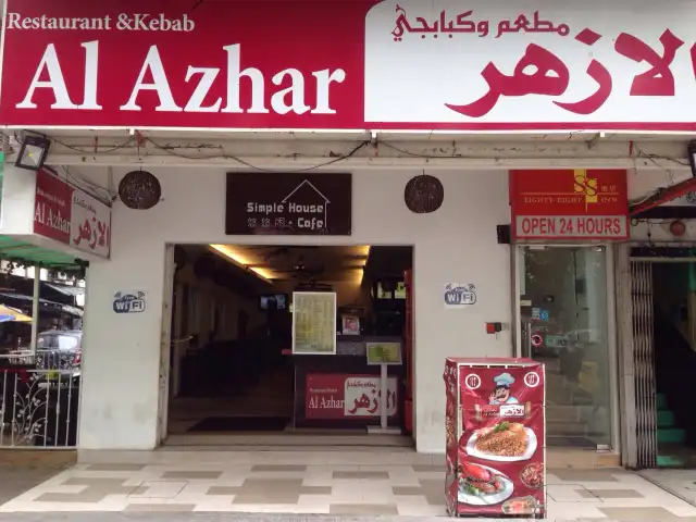Al Azhar Restaurant & Kebab Food Photo 3