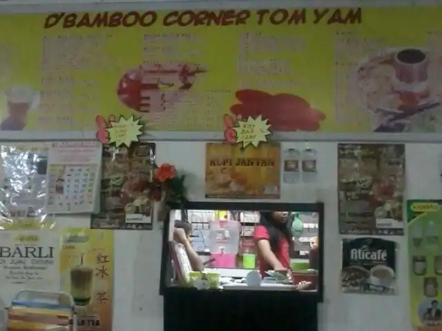 D'Bamboo Corner Tom Yam Food Photo 6