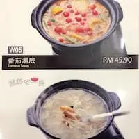 Xiao Lao Wang Hotpot Food Photo 1