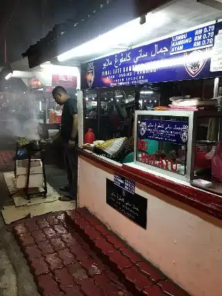 Jamal Satay Kampung Melayu Simpang Renggam