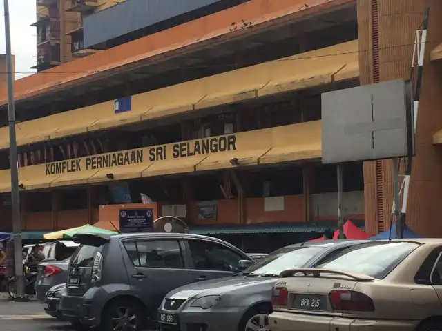 Kompleks Perniagaan Sri Selangor, Jalan San Peng Food Photo 3