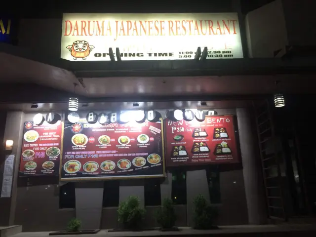 Daruma Japanese Restaurant Food Photo 9