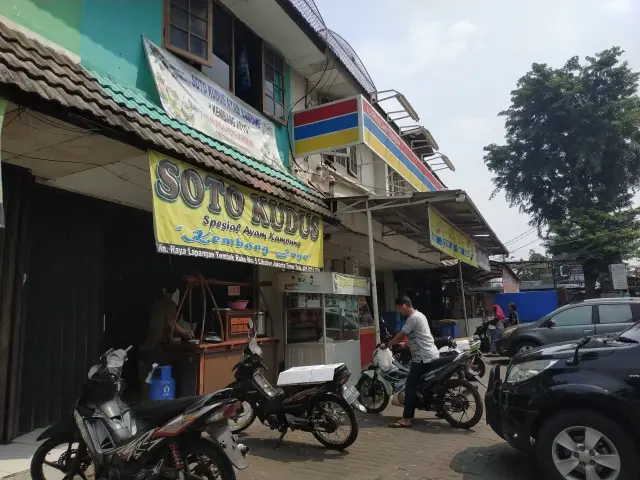 Gambar Makanan Soto Kudus Kembang Joyo 6