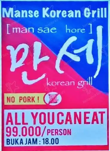 Gambar Makanan Manse Korean Grill Bintaro 1
