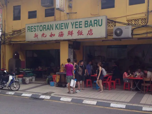 Restoran Kiew Yee Baru Food Photo 2