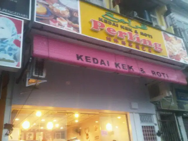 Kedai Kek & Roti Perling Food Photo 2