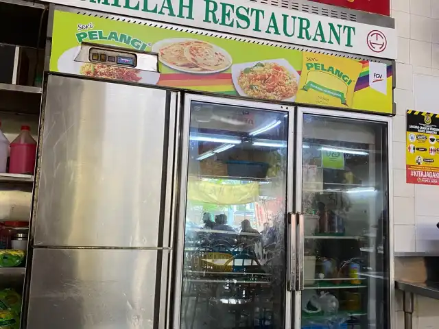 Restoran Bismillah Food Photo 3