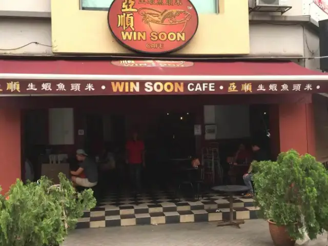 Win Soon Cafe Food Photo 3