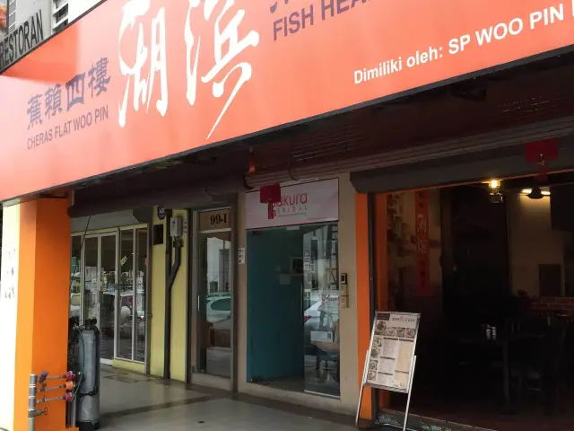 Cheras Flat Woo Pin Fish Head Noodle Food Photo 3