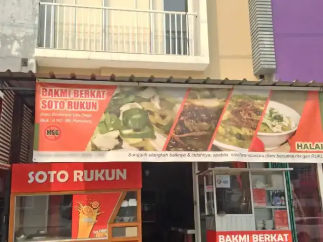 Bakmi Berkat Soto Rukun