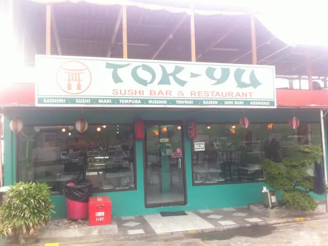 Tok-yu Food Photo 4