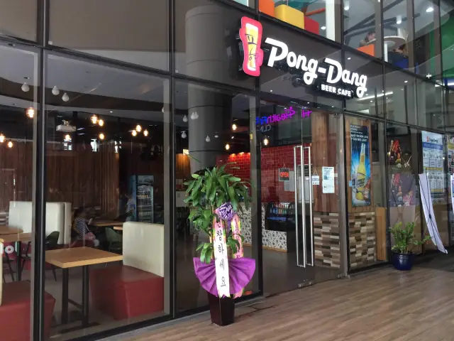 Pong-Dang Beer Cafe Food Photo 6
