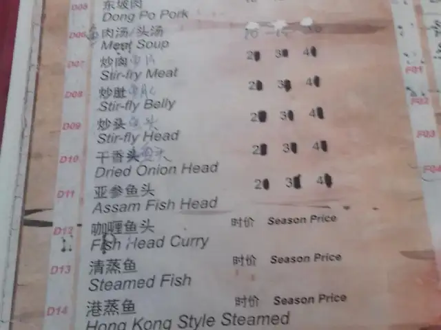 三樓阿坤魚湯 Food Photo 4