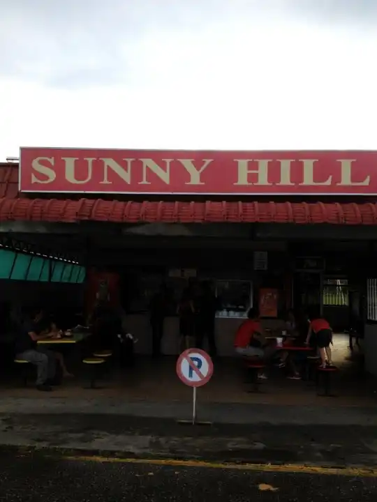 Sunny Hill Ice-Cream Shop Food Photo 2
