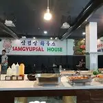 Samgyupsal House Food Photo 2