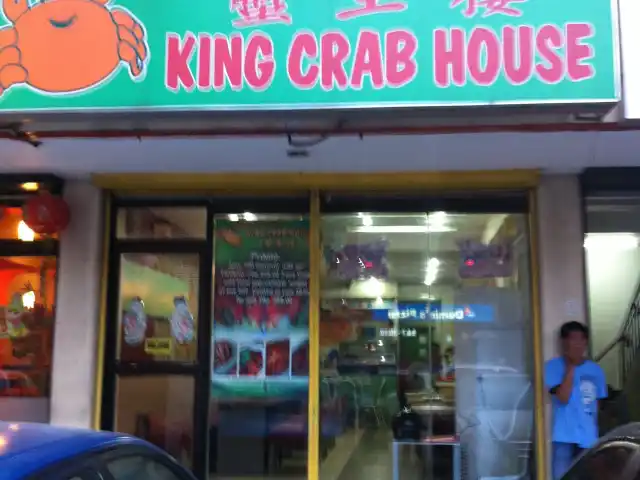 King Crab House Food Photo 2