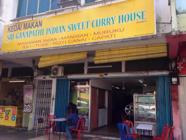Sri Ganapathi Indian Sweet Curry House Food Photo 2
