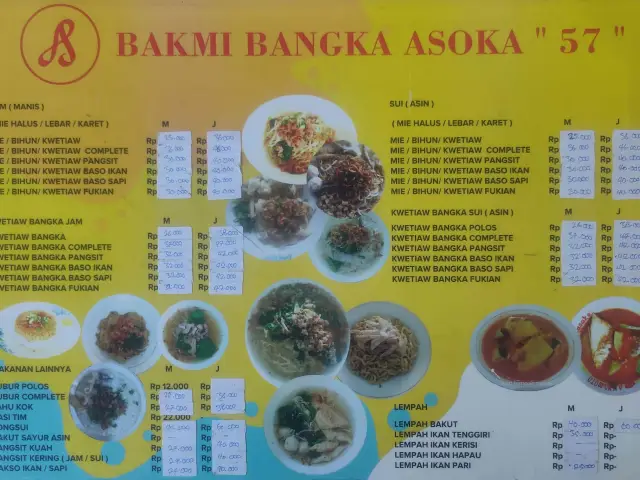 Gambar Makanan Bakmie Bangka Asoka 57 1