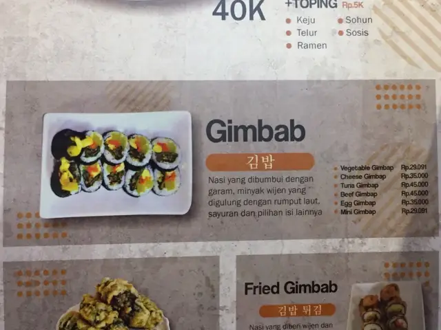 Gambar Makanan Kini Korean Bistro 2
