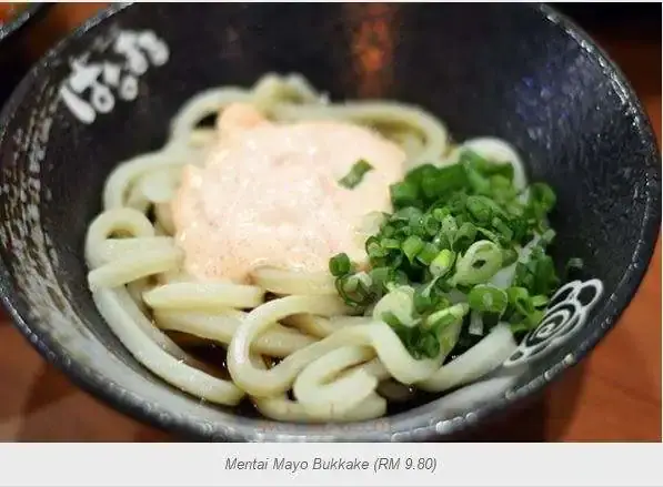 hanamaru udon Food Photo 9