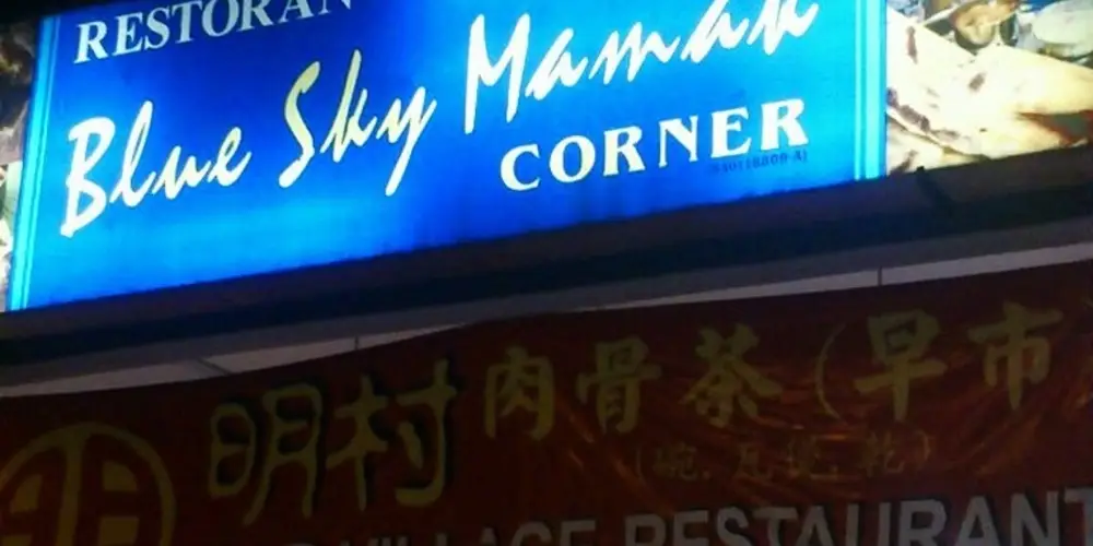 Blue Sky Mamak Corner