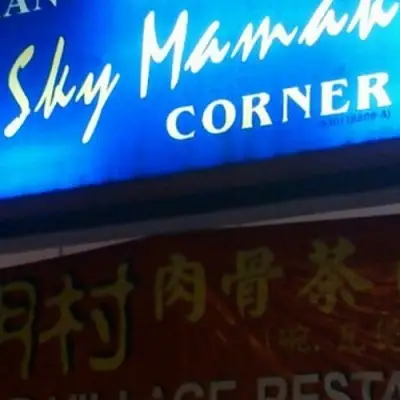 Blue Sky Mamak Corner