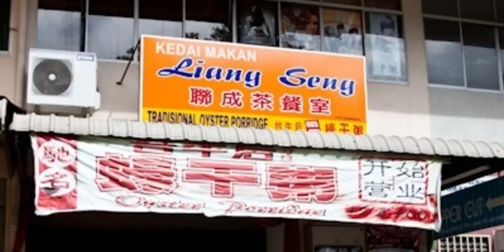 Kedai Makanan Liang Seng
