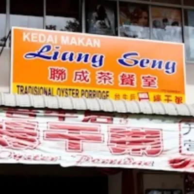 Kedai Makanan Liang Seng