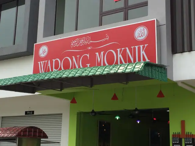Warung Moknik Food Photo 3