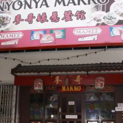 Nyonya Makko