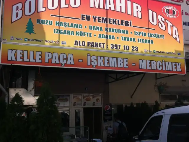 Bolulu Mahir Usta'nin yemek ve ambiyans fotoğrafları 3