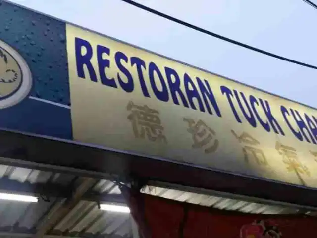 Restoran Tuck Chan Food Photo 6