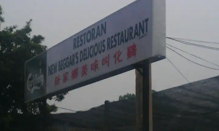 New Beggar's Delicious Restaurant Food Photo 1