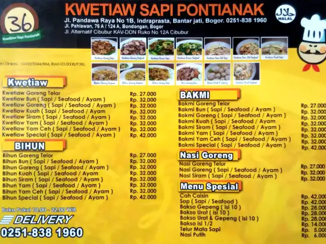 Gambar Makanan Kwetiaw Sapi Pontianak 36 1