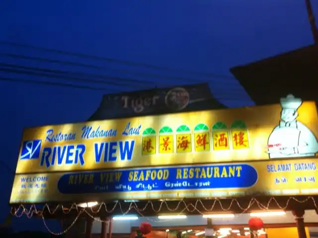 River View Seafood Restaurant Food Photo 1