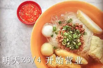 AhMoy成記粉麵