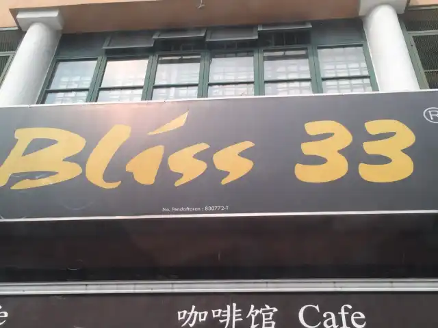 Bliss 33 Café Food Photo 5