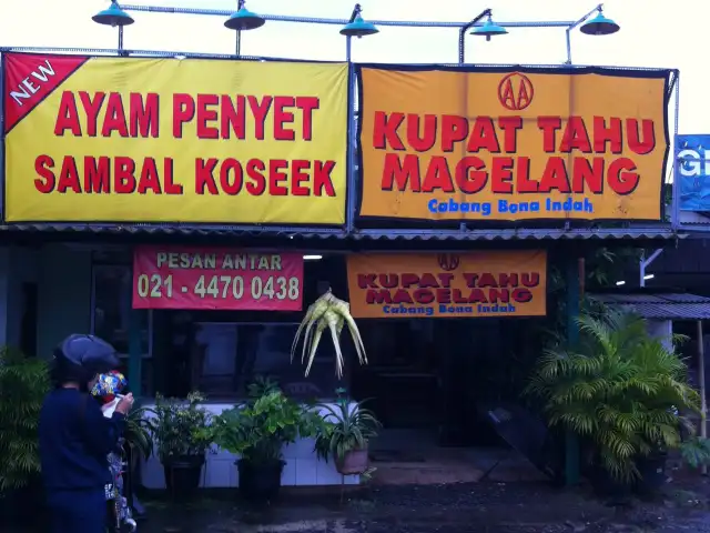 Gambar Makanan Kupat Tahu Magelang AA 2