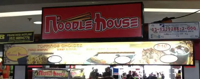 Noodle House Food Photo 4