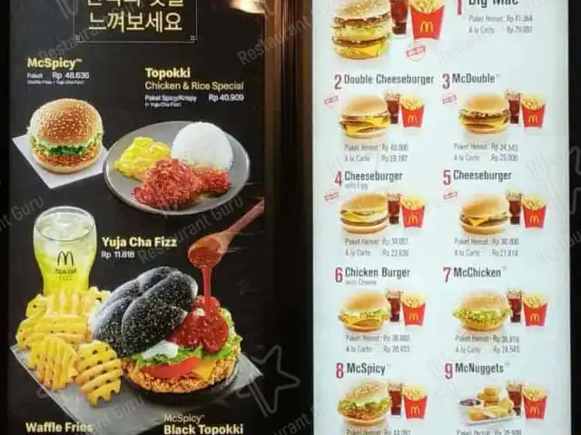 Gambar Makanan McDonald's Soetta 6