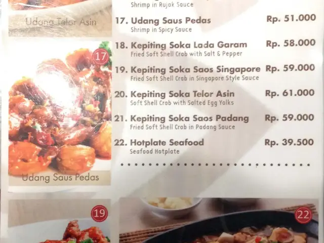 Gambar Makanan Tiga Wonton 5