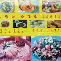 Kedai Kopi Leong Yow Food Photo 1