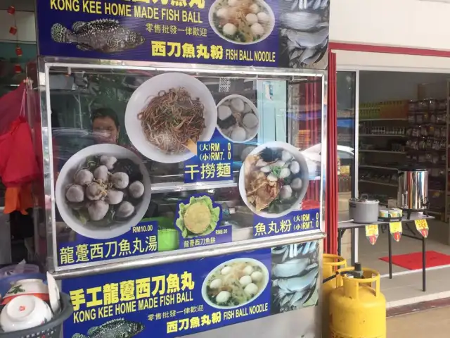 Kong Kee Homemade Fishball Noodle Food Photo 8
