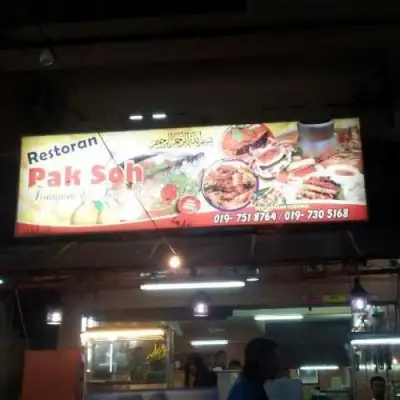 Restoran Pak Soh Tomyam & Seafood