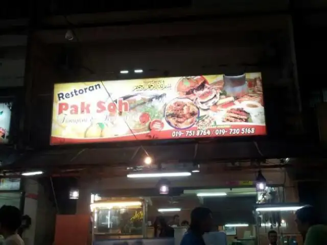 Restoran Pak Soh Tomyam & Seafood