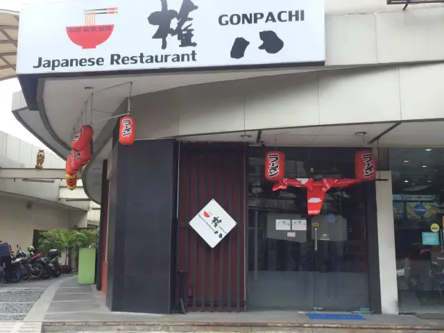 Gonpachi Food Photo 5
