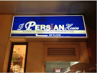 D Persian House